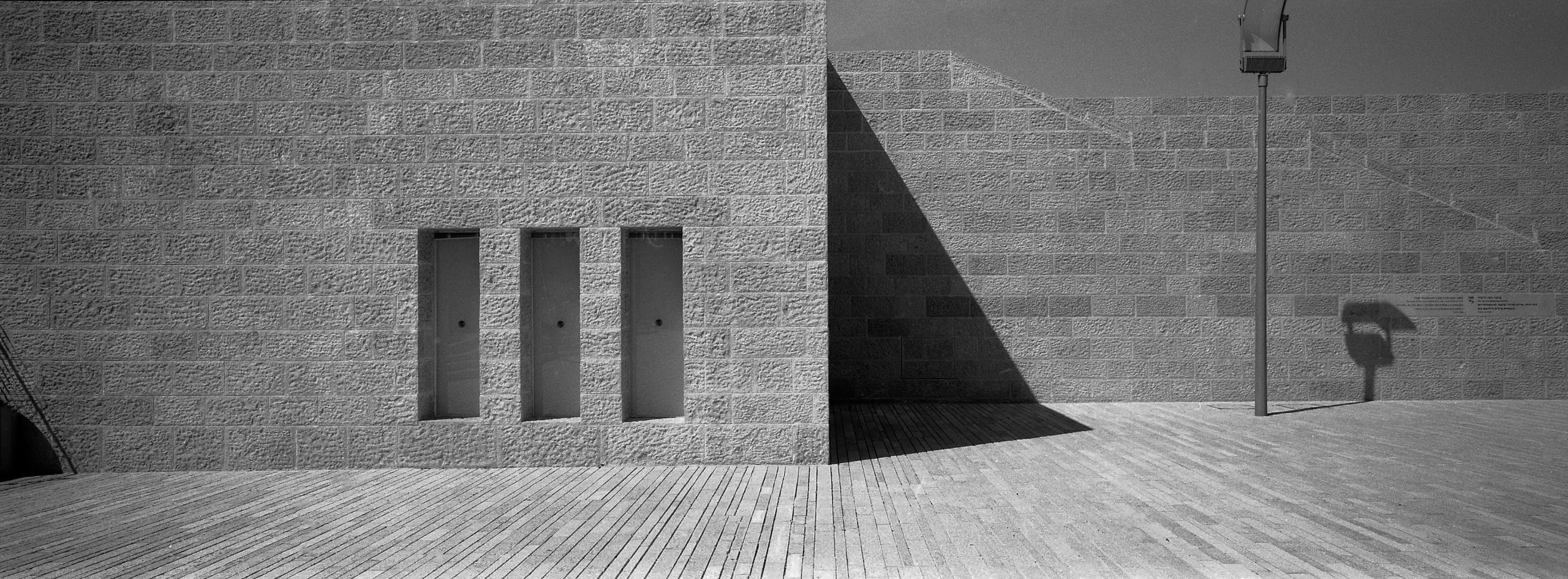Waldemar Śliwczyński, Yad Vashem, Jerozolima, 2008